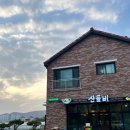 산들비 | 인천 영종도 애견 동반 비빔밥이 맛있는 한식 맛집 산들비 후기