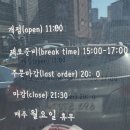 포레스트 호수공원점 이미지