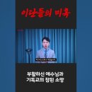 여수룬 이미지