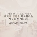 더고운의원피부과 이미지