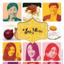 엄마의레시피