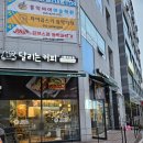 네이처하임어린이집 | 비싸지만 맛있는 &#39;달리는커피&#39; 샌드위치 :: 내돈내산 추천