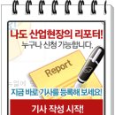 (주)케이원코리아