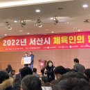 백제무도스쿨(성연도장) 이미지