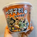 어쭈구리 포차 이미지