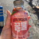 CU Heyroo 납작복숭아 꿀물 후기