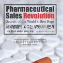 참약사협동조합 이미지