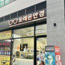 포레온이화약국 이미지