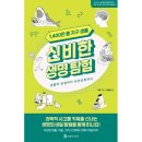 성림북스