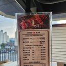 대전 판암동맛집 내돈내산 한마음정육식당 키즈카페후기