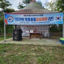 서부낚시터 | 대한 민물 스포츠 낚시 연맹 주관 대회 소개 및 후기