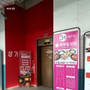 로마네335