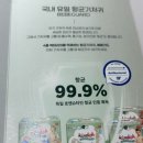 감탄 | [임신축하박스] 킨도 감탄박스 후기