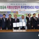 (유)대풍 이미지