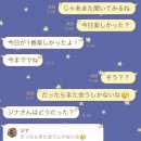 기분조은타이어 | 2月9日〜22日