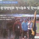 [2016 서울한경면민회 한마당축제(6.12)] 이미지