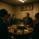 정보통신정책연구원 연구노동조합 | 12월 11일(1992년), 초원복국집 사건 – 전화기 너머의 ‘우리가 남이가’와 오늘의 국가권력