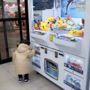 우와 뽑기방 이미지