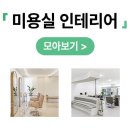 그린헤어샵 이미지