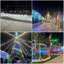 더스토리컴퍼니광안해수월드점 | 광안리 빛축제 제2회 밀락루체페스타 기간, 주차, 포토존