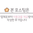 초등 과학 마술 이미지