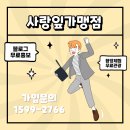 금나무 공인중개사사무소 이미지
