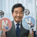 광재의원 뉴스1