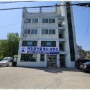 한길공인중개사사무소 이미지