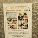 더편한한의원 | 대구 용산동 더편한한의원 이용 후기