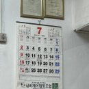 영광분식 이미지