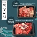 아름푸드 이미지