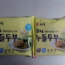 누들영 네이버블로그