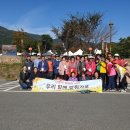 행복한 나들이 이미지