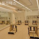 피츠필라테스