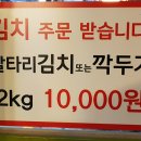 화끈한불족발 이미지
