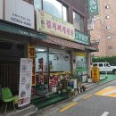 복돼지김치찌개 이미지