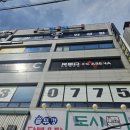 대흥프라자 | 화성 반월 망포 강안과의원 내돈내산 진료/주차/위치/시설 임신중 방문 후기