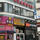 예인사 이미지