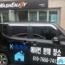 고대빨래방 이미지