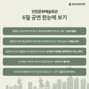 커피콘서트-정민호&카메라타 안티콰 서울 <고음악살롱> 이미지