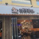 짚탄갈비 이미지