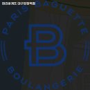 파리바게뜨대구강창역점