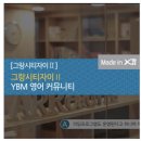 그랑시티자이아파트 이미지