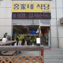 무촌로 이미지