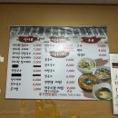 지영이네장칼국수
