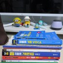 2024 한글교실 | 💪 직장인도 가능한 지텔프 65점! 현실 공부 후기 📚