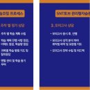 토브독학원 이미지