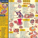 와타쿠모 - 남양주시 미금로 16 | 와타쿠모