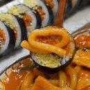 꿈의김밥 이미지