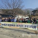 삼가리 이미지
